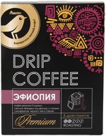 Кофе молотый АШАН Золотая птица в дрип-пакетах Эфиопия, 6х11 г