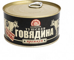 Говядина тушеная премиум в/с 325 г