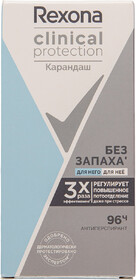 Антиперспирант-карандаш Rexona Clinical protection Гипоаллергенный без запаха, 40 мл