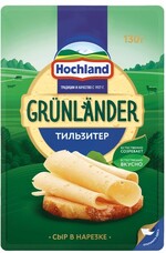 Сыр Hochland Grunlander Тильзитер Нарезка 45% 130г