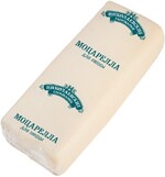 Сыр Моцарелла для пиццы 40% Николаевские сыроварни БЗМЖ