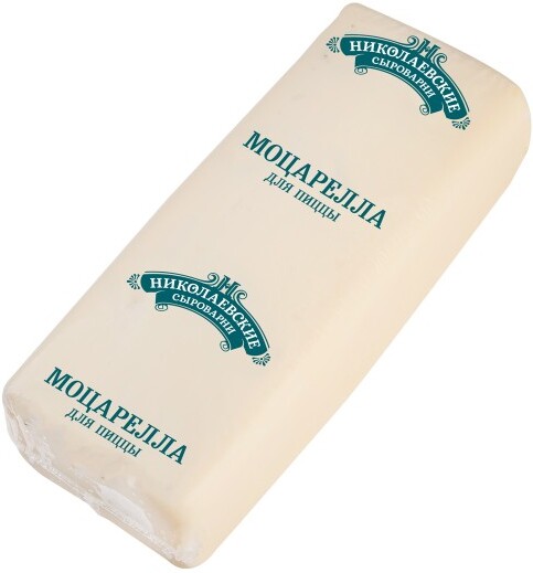 Сыр Моцарелла для пиццы 40% Николаевские сыроварни БЗМЖ