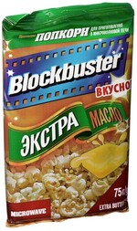 Попкорн Blockbuster Экстра масло для приготовления в микроволновой печи 75 гр., картон
