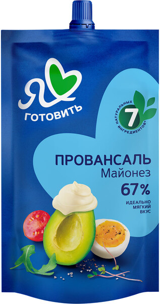 Майонез «Я люблю готовить» Провансаль 67%, 200 мл