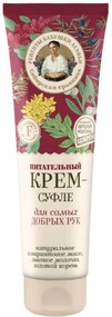 Крем-суфле для рук «Рецепты Бабушки Агафьи» питательный, 75 мл