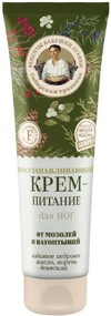 Крем-питание для ног «Рецепты Бабушки Агафьи» восстанавливающий, 75 мл