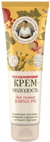 Крем для рук «Рецепты Бабушки Агафьи» увлажняющий, 75 мл