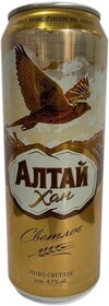 Пиво Алтай Хан светлое пастеризованное фильтрованное 450 мл., ж/б