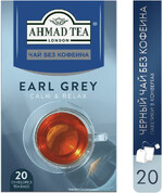 Чай черный Ahmad Earl Grey без кофеина 20 фильтр-пакетиков