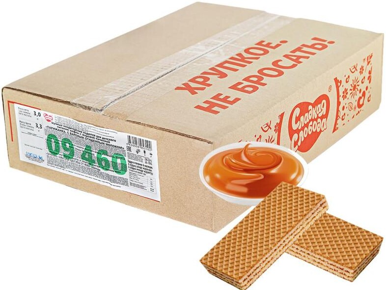 Вафли Сладкая слобода ПАРИЖАНКА с вареным сгущённым молоком, разрешено для питания детей с 3х лет 3 кг., картон