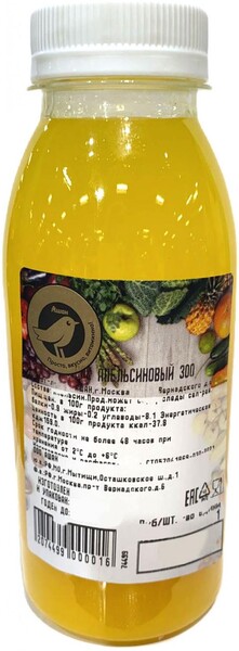 Сок АШАН апельсиновый, 300 мл