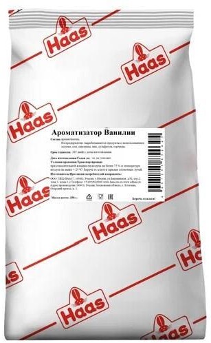 Ванилин Haas, 250 гр., флоу-пак