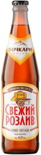 Пиво Бочкари Свежий Розлив светлое фильтрованное пастеризованное 4,2% 450 мл., стекло