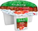 Творог зерненый Беллакт Клубника 5% 130 гр., стакан