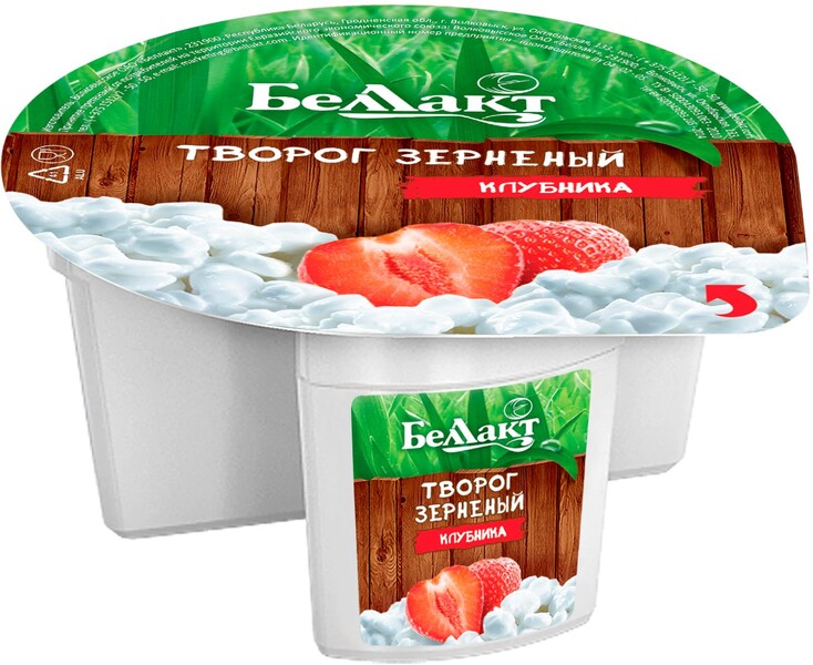 Творог зерненый Беллакт Клубника 5% 130 гр., стакан