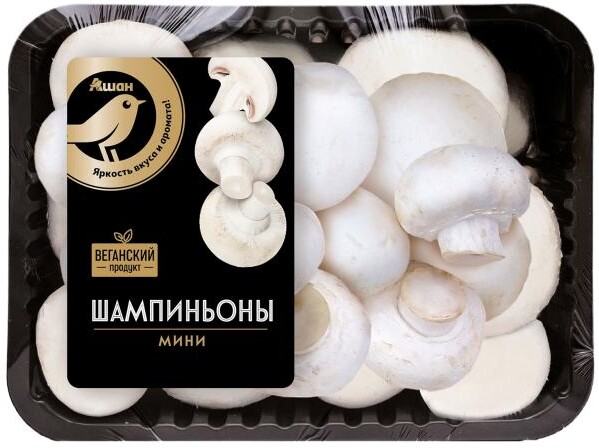 Шампиньоны АШАН Золотая птица Мини свежие, 250 г