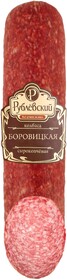 Колбаса «Рублевский» сырокопченая Боровицкая, 270 г