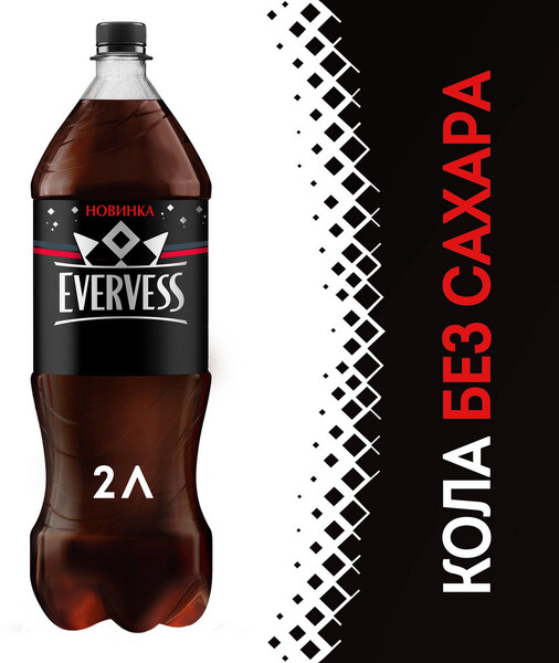 Напиток Эвервесс Кола без сахара газированный 2л