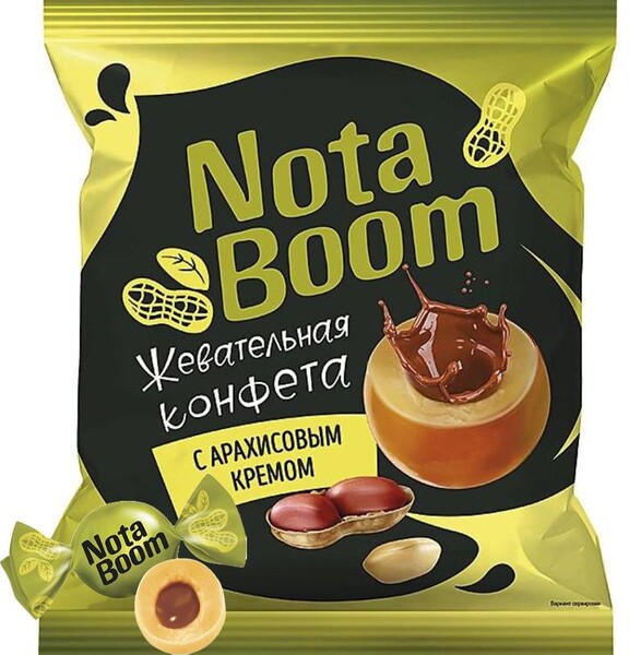 Конфеты Яшкино жевательные КДВ НОТА БУМ с арахисовым кремом 500 гр., картон