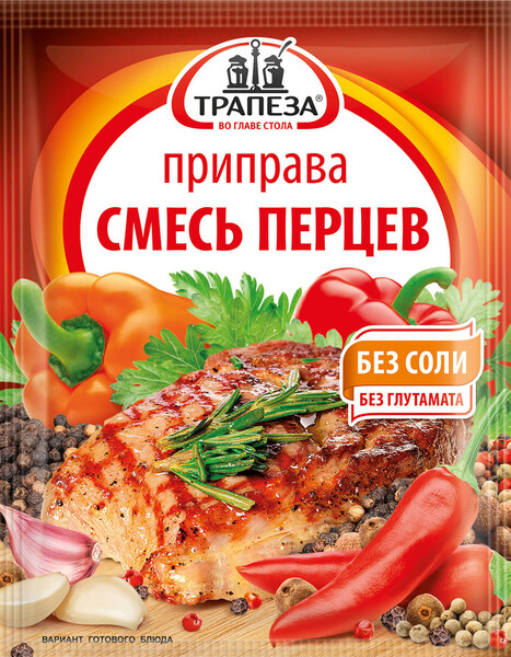 Приправа Трапеза Смесь перцев 15г