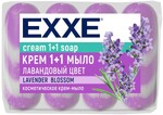 Мыло туалетное Exxe 1+1 Лавандовый цвет, 4х75 г