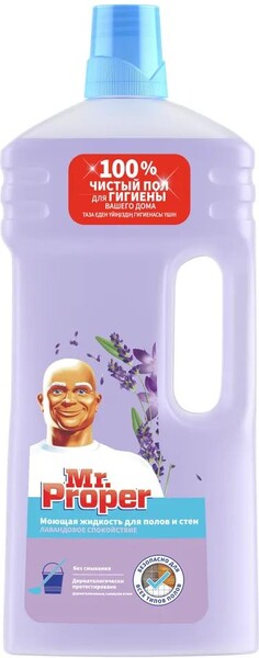 Моющая жидкость для полов и стен Mr.Proper Лаванда 1,5 л., ПЭТ