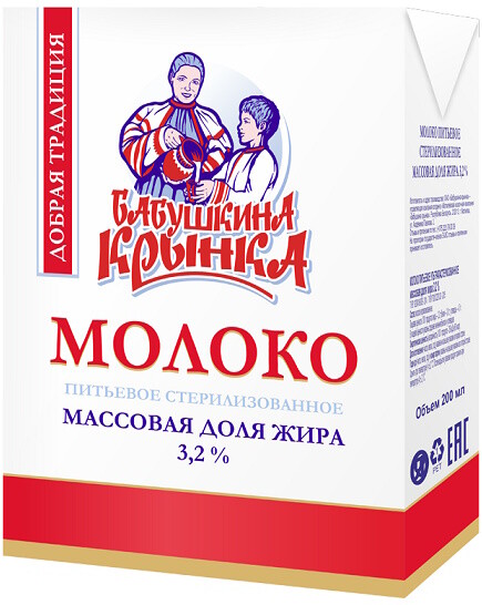 Молоко 