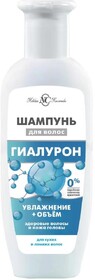 Шампунь для волос Невская Косметика гиалурон 250 мл., ПЭТ