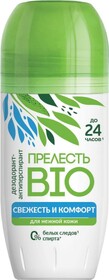 Дезодорант Прелесть Bio Свежесть и комфорт ролик 50 мл., пластик