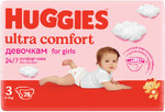 Подгузники Huggies Ultra Comfort для девочек р.3/5-9кг 78шт