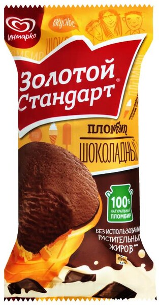 Мороженое Инмарко Золотой стандарт вафельный стаканчик, шоколад, 86 гр., флоу-пак