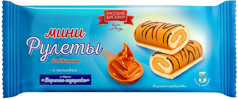 Мини-рулеты Русский Бисквит,140 гр., флоу-пак