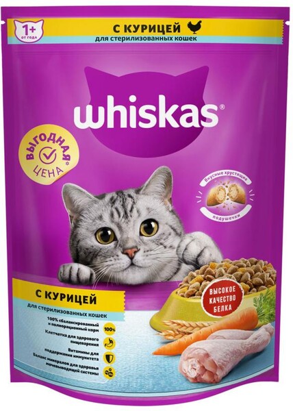Сухой корм для стерилизованных кошек Whiskas с курицей, 800 г