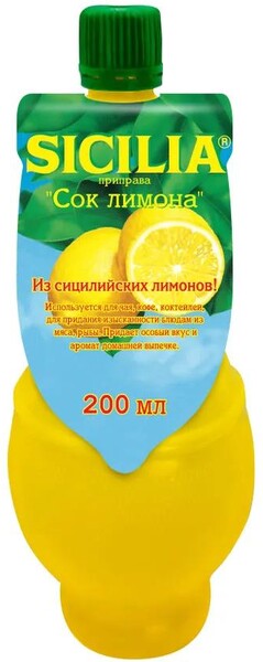 Сок Sicilia лимона 200 мл., ПЭТ