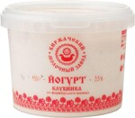 Йогурт Киржачский МЗ 3,5% клубника, 3 кг., пластиковое ведро