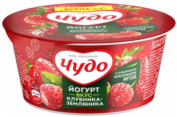Йогурт фруктовый Чудо со вкусом Клубника-Земляника 2%, 130 г