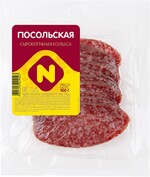 Колбаса сырокопченая «Останкино» Посольская нарезка, 100 г