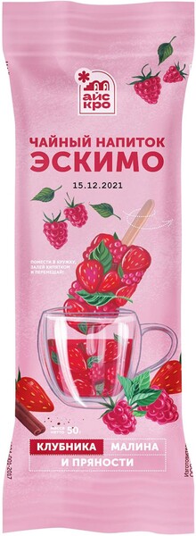 Напиток чайный «АйсКро» Эскимо клубника малина пряности замороженный, 50 г