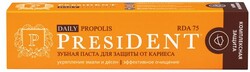 Зубная паста President Daily Propolis, 68 г