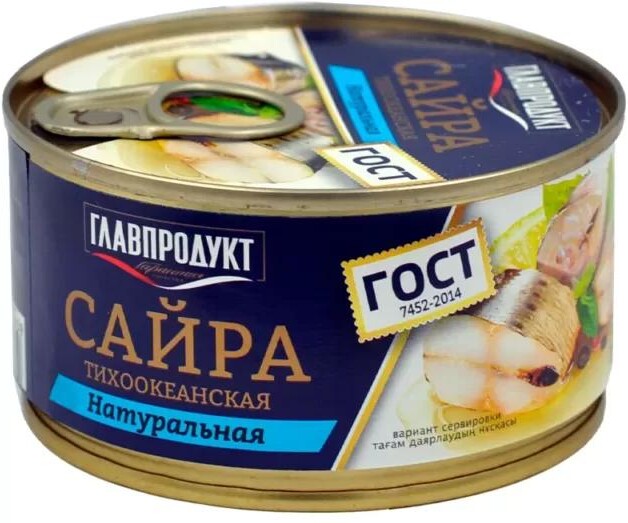 Сайра Главпродукт натуральная 185 гр., ж/б