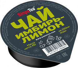 Чай Имбирь-Лимон 45г