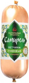 Ветчина «Самирель» Говяжья охлажденная вареная 450 г