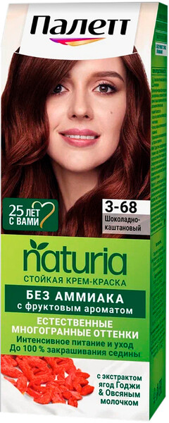 Крем-краска для волос Палетт Naturia 3-68 Шоколадно-каштановый