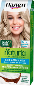 Крем-краска для волос Палетт Naturia 10-2 Холодный блондин