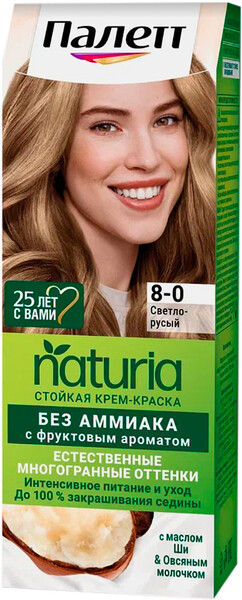 Крем-краска для волос Палетт Naturia 8-0 Светло-русый