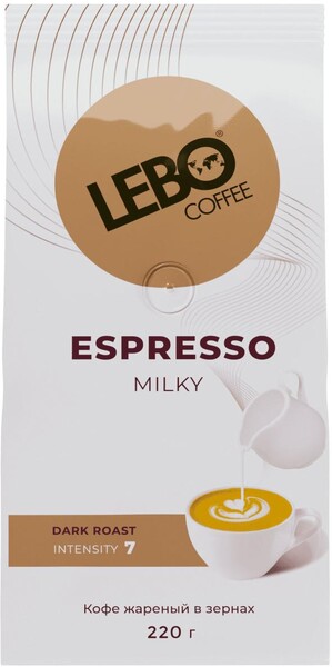 Кофе зерновой Lebo Espresso Milky, 220 г