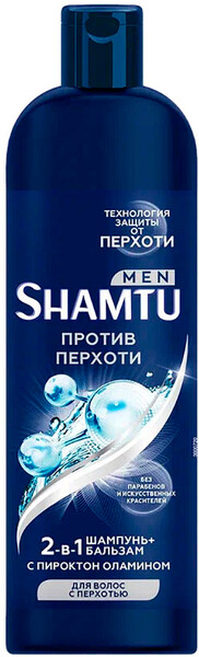 Шампунь для волос Shamtu Men Против перхоти, 500 мл