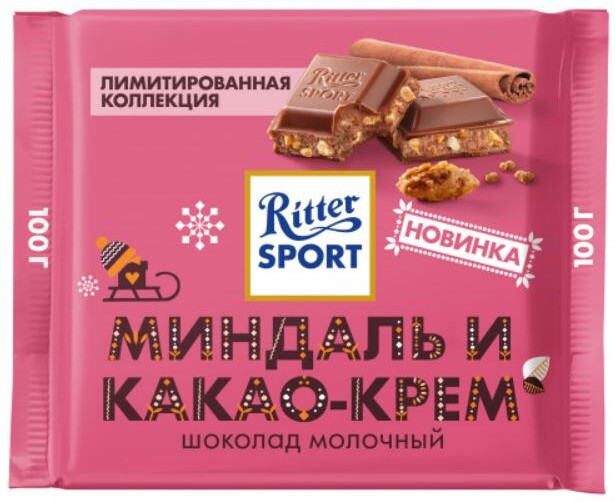 Шоколад молочный Ritter Sport миндаль и какао-крем, 100 г