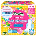 Прокладки гигиенические Sanita Soft&Fit Ultra Slim ультратонкие 24,5 см, 10 шт