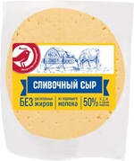 Сыр полутвердый АШАН Красная птица сливочный 50% БЗМЖ, вес